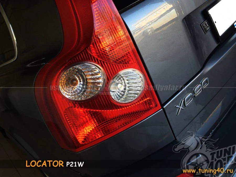 Светодиодный модуль Locator P21W заднего хода. (Серебристый)